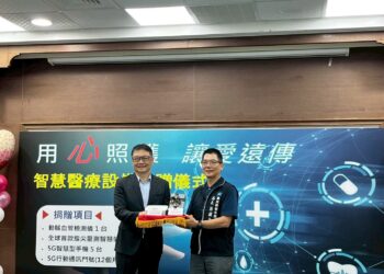 提升偏鄉醫療資源   臺東縣獲贈心臟動脈血管檢測儀及智慧生理量測裝置