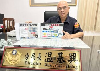 百萬詐騙現形社群交友藏陷阱 里港警破解投資詐財話術騙局