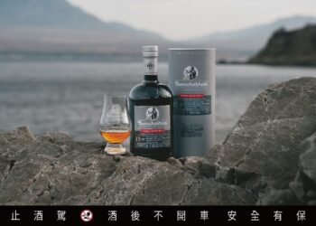布納哈本因應艾雷島嘉年華推出限量典藏系列「Westering Home Collection」  首部曲「15年啟航Turas Math No.1」限量上市