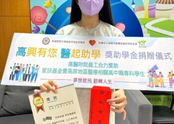 高醫攜手家扶基金會　齊心助學弱勢學子勇敢追夢