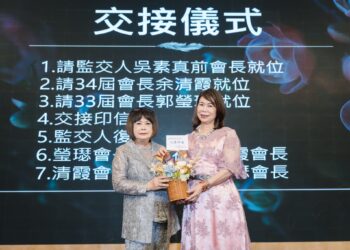 美麗的醫師夫人聽美麗的演講
