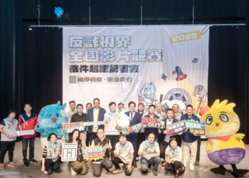 拍出你的反詐創意!竹市「2025反詐視界」全國影片徵件開跑   總獎金64萬元邀您熱血創作