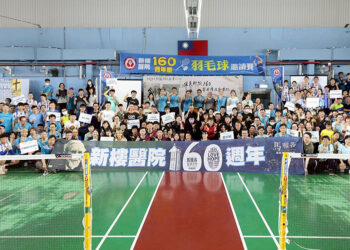 台南新樓醫院160週年慶　盛大舉辦羽球公開賽