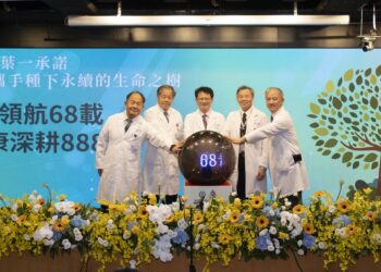 高醫歡慶68週年院慶  「領航68載 健康深耕888」啟動永續願景