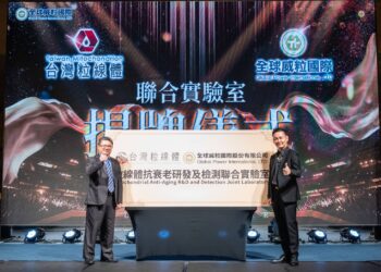 【產業雷達站】 全台首創粒線體策進平台啟動,全球威粒董事長黃聖威接下名譽理事聘書