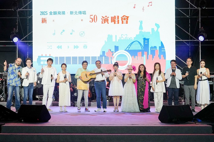 新北市長侯友宜出席「新北民歌50演唱會」,多位重量級民歌手齊聚,特別致贈簽名紀念吉他給侯市長,感謝市府對音樂文化推廣的支持與重視。