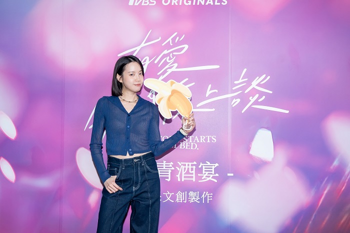 程予希透露《有愛我們床上談》是她參與過最自由、盡興的一次演出。圖/tvbs