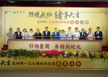 撲滅傳統豬瘟歷經百年除疫成功　台灣成為亞洲唯一三大豬病非疫國