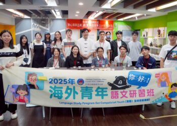 2025年僑委會海外青年語文研習班大葉開幕  多國青年學子學習與文化體驗之旅