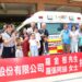 愛妻遺願化作救護力量 金樹營造捐贈高頂救護車助苗栗消防守護生命