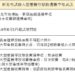 大型重機停車更便利     新北板橋、新店路邊機車格將開放     8月1日上路