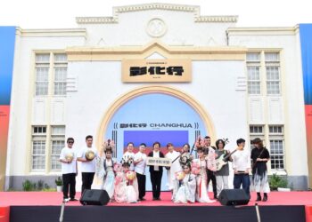 影音/2025台灣設計展主視覺亮相  讓這場屬於彰化的設計盛會遍地開花