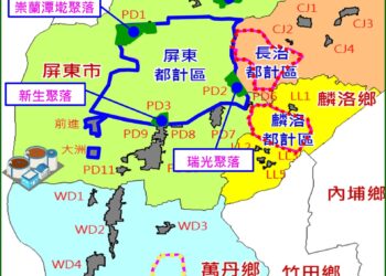 推動屏東市污水下水道整併建設 完善公共設施、守護環境永續