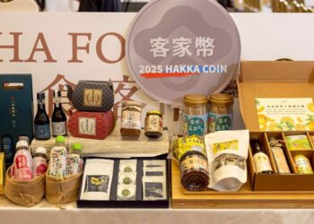 2025台灣美食展期間限定 用客家幣品味客食新風味
