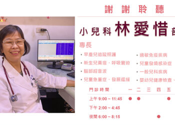 醫:嬰孩燒不退 hMPV人類間質肺炎病毒惹的禍