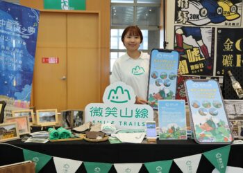 走入新北山林尋寶!微笑山線集章任務開跑     結合數位科技與步道體驗