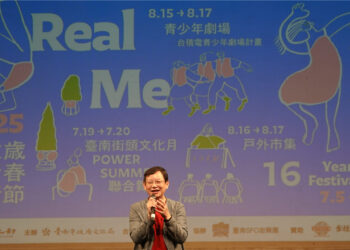 十六歲正青春藝術節邁入第十一年　7/5起於臺南文化中心展開青春盛宴