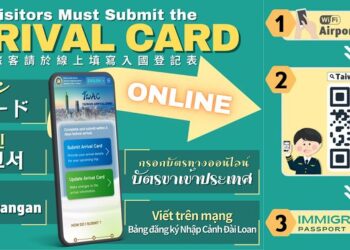 暑假出國使用新世代e-Gate 享受快速便利通關服務