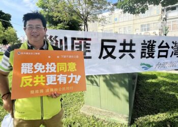 2024年開始,國會濫權、黑箱作業、踐踏程序正義、亂刪預算、癱瘓憲政運作,造成國安危機;人民唯一的機會,就是罷免不適任、失職、失格、失序的國會議員。(照片與文字/引用自南主角粉絲專頁)