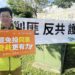 2024年開始,國會濫權、黑箱作業、踐踏程序正義、亂刪預算、癱瘓憲政運作,造成國安危機;人民唯一的機會,就是罷免不適任、失職、失格、失序的國會議員。(照片與文字/引用自南主角粉絲專頁)