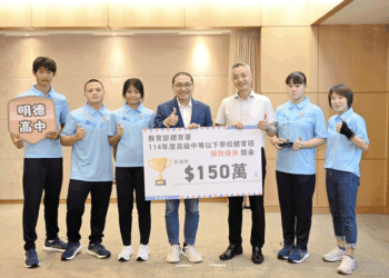 明德高中體育班六度獲績優獎     侯友宜頒150萬獎勵金     肯定培育成果