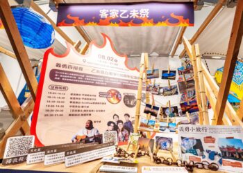 客家雙祭合體     2025桃園義勇季盛大開跑     多元活動喚起本土歷史認同