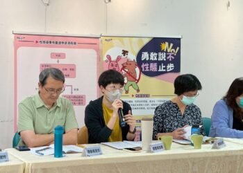 打造兒少安心友善生活網 雲林縣召開兒少性剝削防制諮詢會議