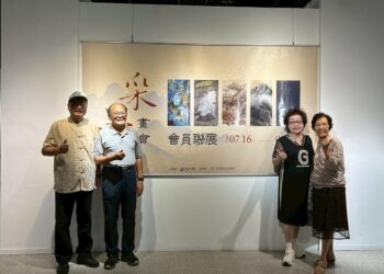 采墨畫會聯展彰化登場  水墨藝術展現自然之美