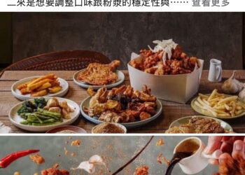 裝修公告意外掀社團暴動　信義區炸雞品牌爆紅成「宵夜新霸主」