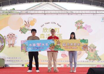 欣向町森活園區盛大開幕!后里糖廠華麗轉身 打造台中全新親子觀光新地標