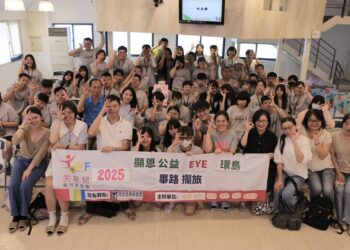 用EYE看世界 37位畢業生挑戰環島之旅