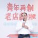 青年再創     老街新潮     侯友宜讚新莊廟街改造計畫     傳統老店變身創意舞台