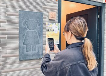 「RESPECT!臺東好公廁」  票選好公廁還可抽大獎