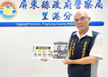 里警聯手鄉長來防詐 真實經驗分享超有感