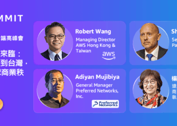 最後報名機會！2025 AWS 台灣雲端高峰會即將登場  4 大亮點搶先看！
