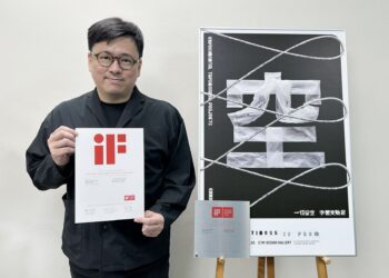 高科大設計登國際 iF與白金雙獎見證台灣文化力