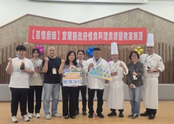 宜蘭縣惜食料理食譜及教案評選   林建至、李怡潔分獲食譜組及教案組第一名