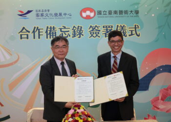 客委會客發中心與國立南藝大簽署合作備忘錄　攜手推動客家文化與博物館學合作新契機