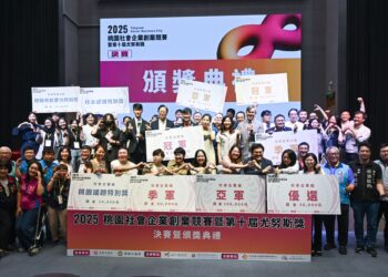 尤努斯獎決賽桃園頒獎     張善政讚社會企業潛力     鼓勵青年解決公共議題