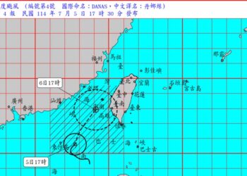 影音/發布海陸警 颱風丹娜絲增強、暴風圈擴大