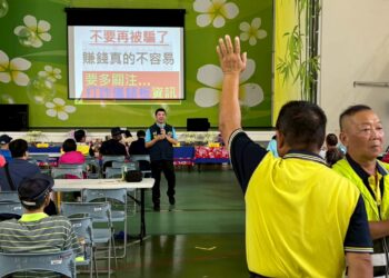 警民聯防齊心打詐 屏警結合社區治安研習宣導識詐