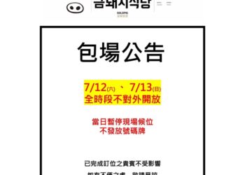 GD來啦！全身黑抵達桃園機場　面對粉絲親切揮手