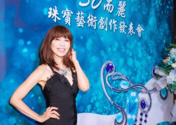 三十而麗:王術霞珠寶藝術創作發表   以時間淬鍊美學的璀璨光芒
