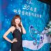三十而麗:王術霞珠寶藝術創作發表   以時間淬鍊美學的璀璨光芒