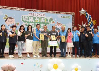 苗縣環保志工群英會比創意拚默契　縣長加碼表揚績優志工及環保家庭