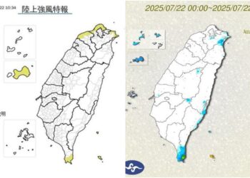 影音/低壓帶持續影響 這些地方有強風及大雨