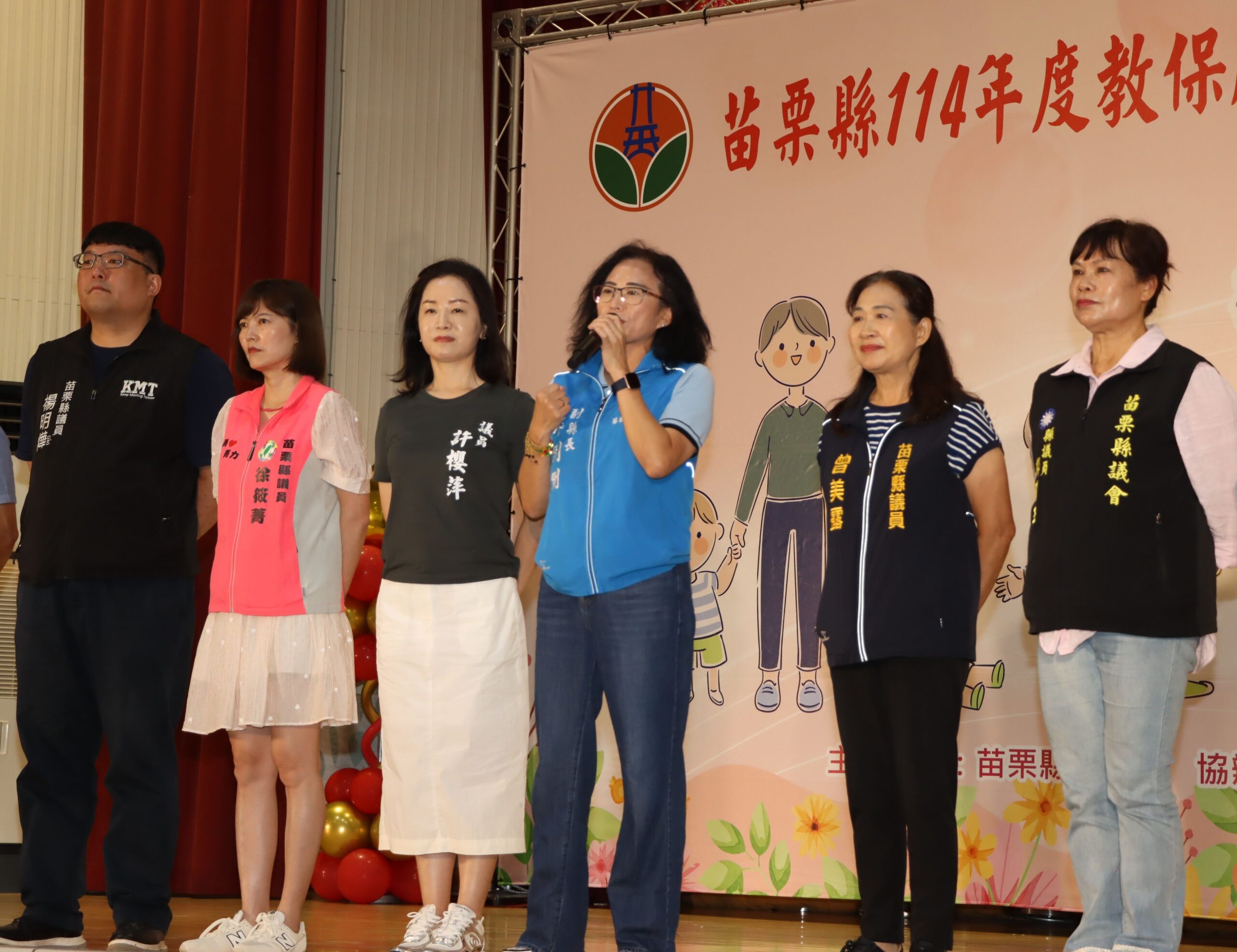 苗栗副縣長邱麗麗致詞免勵辛勤耕耘的教育伙伴 相片轉載自苗栗縣政府網站