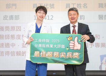 彰基展現醫療專業與優質服務  以病人為中心落實愛心感動服務