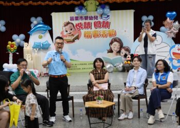 「苗栗嬰幼共讀起步走」—新生兒閱讀禮袋贈書活動溫馨登場