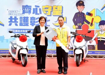 影音/肯定守望相助隊守護社區安全  彰縣府舉行「補助捐贈守望相助隊應勤裝備」